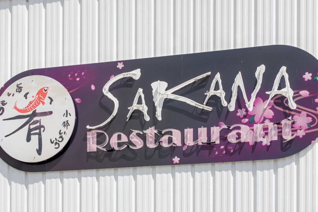 Sakana Restaurant Asiatique Bordeaux Sakana 12